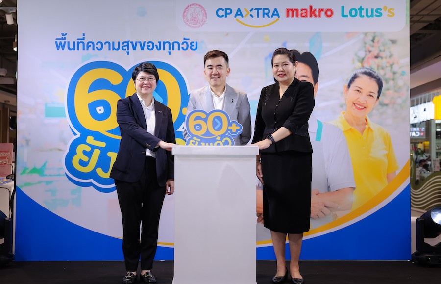 ซีพี แอ็กซ์ตร้า โดย แม็คโคร-โลตัส ขับเคลื่อนคอมมูนิตี้ Active Seniors